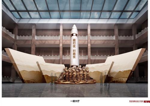 軍史館設計：不忘歷史又要符合現代要求