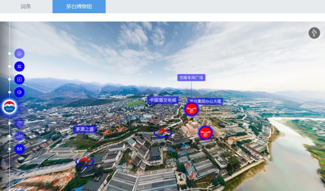 茅臺首個數(shù)字博物館上線！360度探視神秘地標(biāo)(圖2)