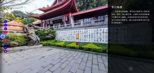 茅臺首個數(shù)字博物館上線！360度探視神秘地標(biāo)(圖4)