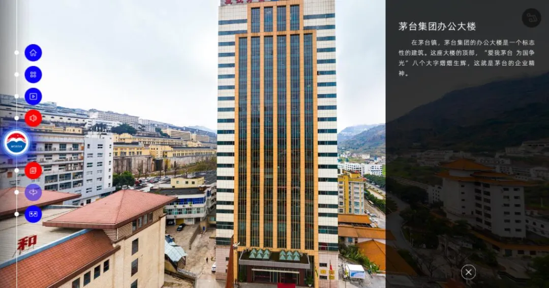 茅臺首個數(shù)字博物館上線！360度探視神秘地標(biāo)(圖7)