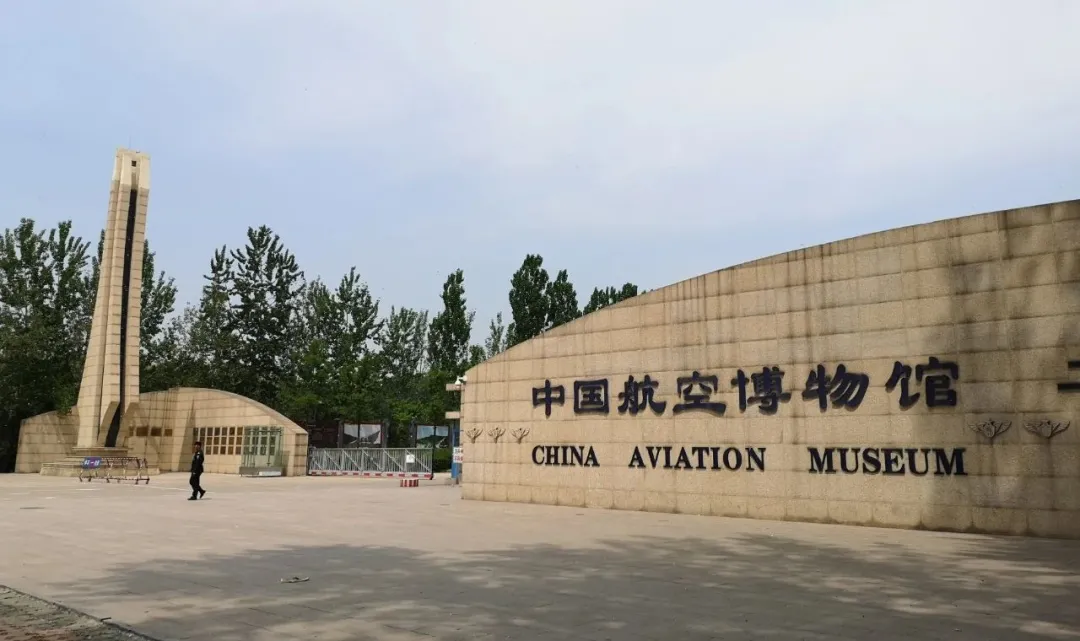 國(guó)內(nèi)最值得去的8大軍事博物館(圖9)
