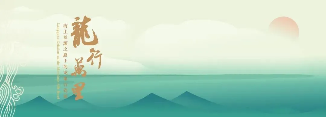 絲路逐浪，南海之舟——“南海博”了解一下？(圖10)