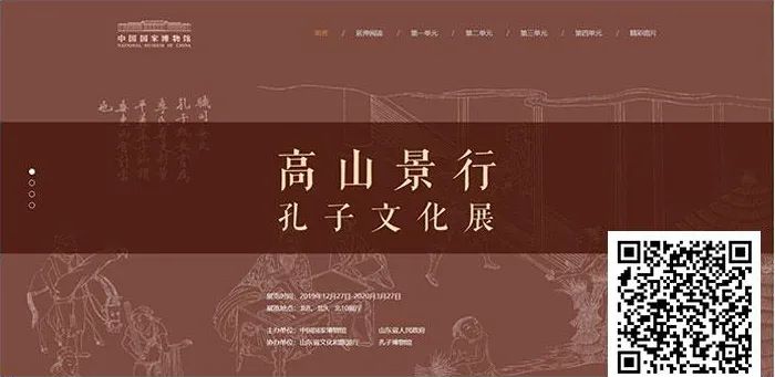 2月展訊，足不出戶“云看展”~(圖3)