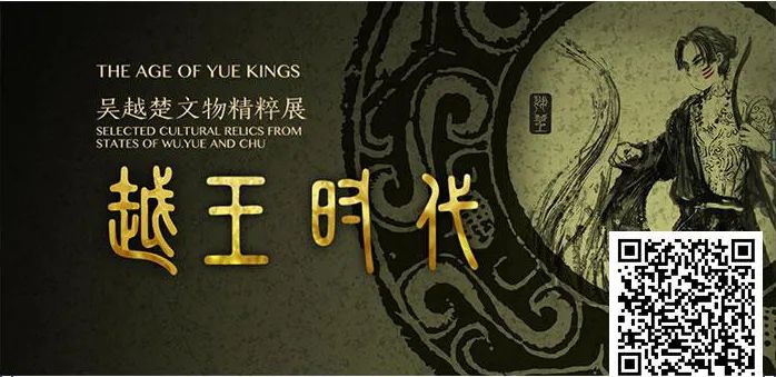 2月展訊，足不出戶“云看展”~(圖1)