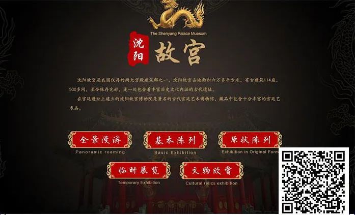 2月展訊，足不出戶“云看展”~(圖4)