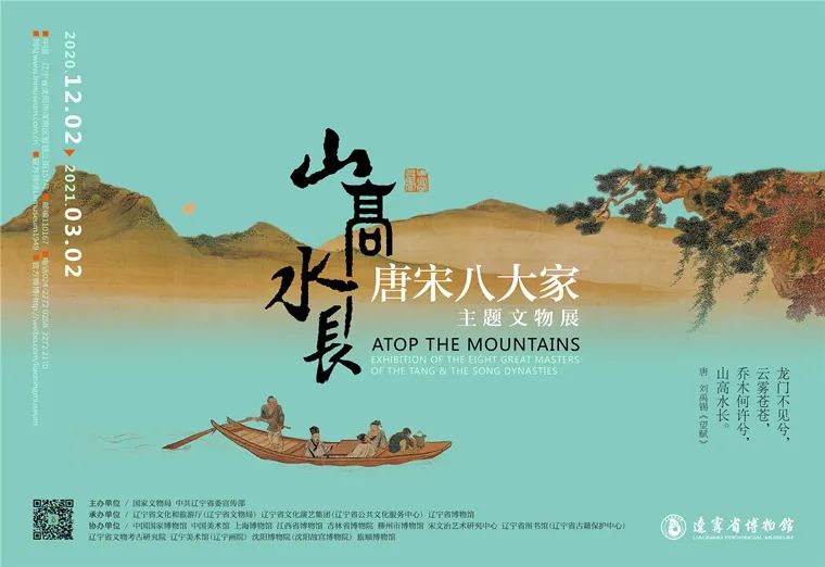 煙花三月，展訊來了...(圖5)