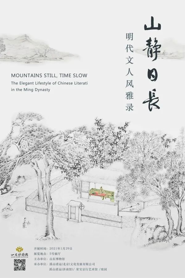 煙花三月，展訊來了...(圖8)