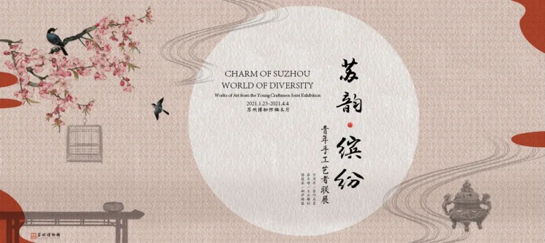 煙花三月，展訊來了...(圖9)