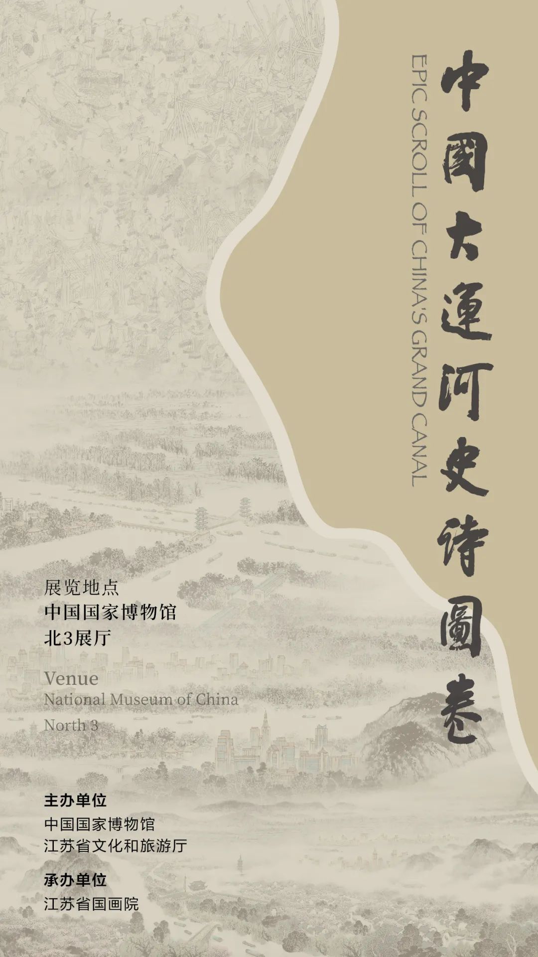 五一全國展訊｜眾創(chuàng)國際邀您一起去看展！(圖2)