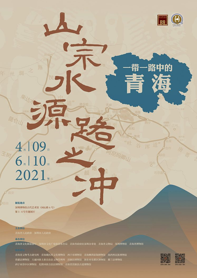 五一全國展訊｜眾創(chuàng)國際邀您一起去看展！(圖17)