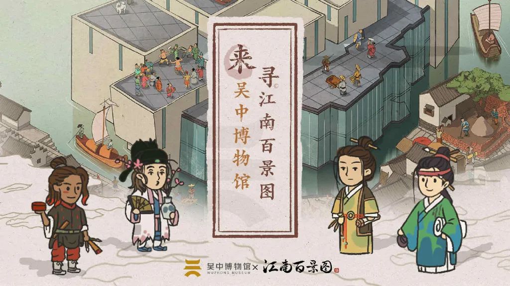 5.18國際博物館日|近年來中國博物館行業(yè)創(chuàng)新事件大盤點!(圖6)