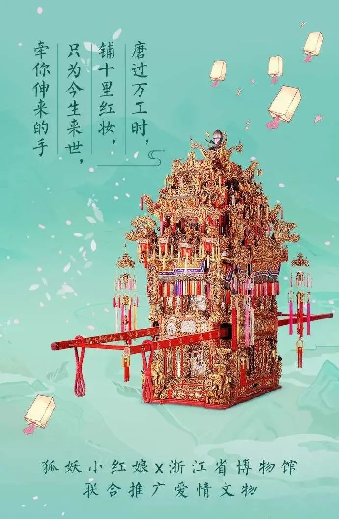 5.18國際博物館日|近年來中國博物館行業(yè)創(chuàng)新事件大盤點!(圖7)
