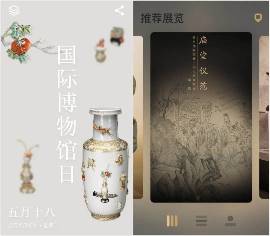 5.18國際博物館日|近年來中國博物館行業(yè)創(chuàng)新事件大盤點!(圖10)