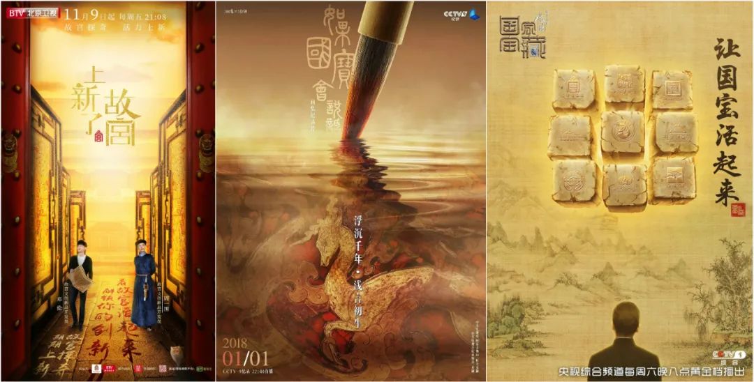 5.18國際博物館日|近年來中國博物館行業(yè)創(chuàng)新事件大盤點!(圖21)