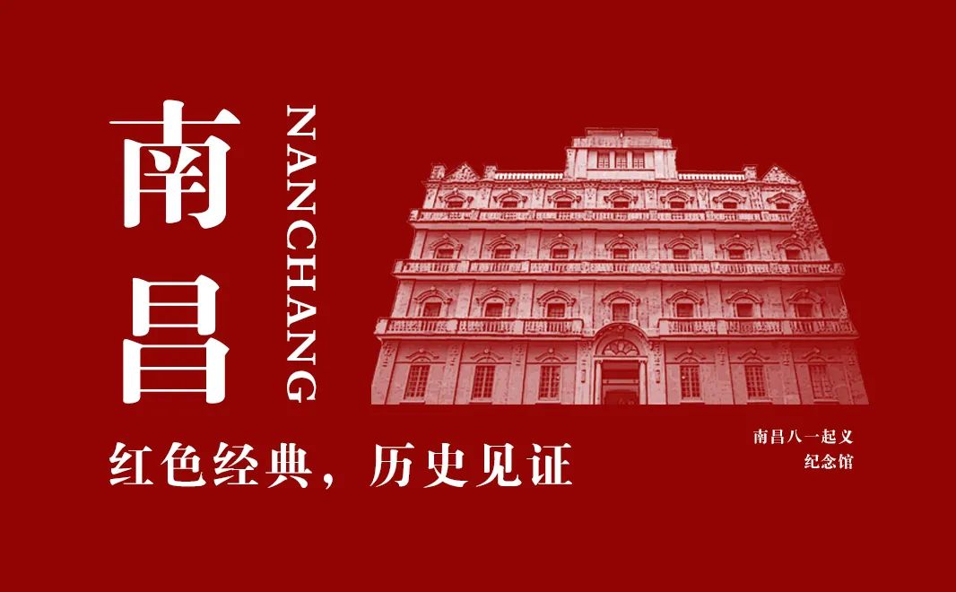 【建黨100周年】逆境中的抗?fàn)帲袊伯a(chǎn)黨領(lǐng)導(dǎo)的三大起義!(圖4)