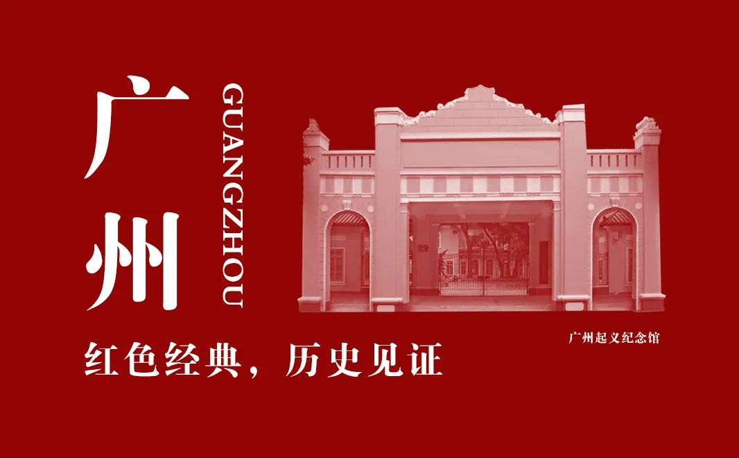 【建黨100周年】逆境中的抗?fàn)?,中國共產(chǎn)黨領(lǐng)導(dǎo)的三大起義!(圖24)