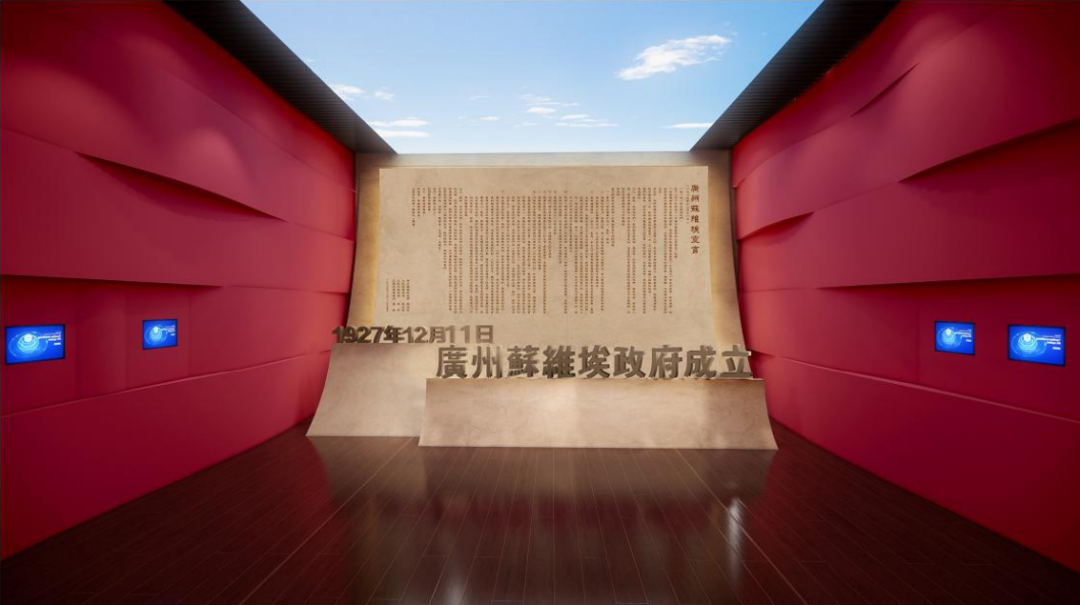 【建黨100周年】逆境中的抗?fàn)帲袊伯a(chǎn)黨領(lǐng)導(dǎo)的三大起義!(圖25)