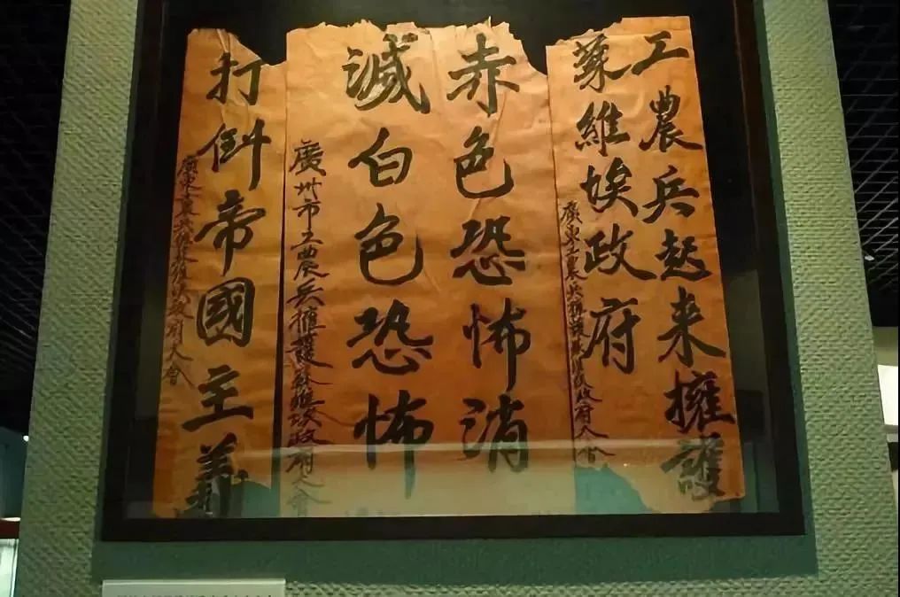 【建黨100周年】逆境中的抗?fàn)帲袊伯a(chǎn)黨領(lǐng)導(dǎo)的三大起義!(圖26)