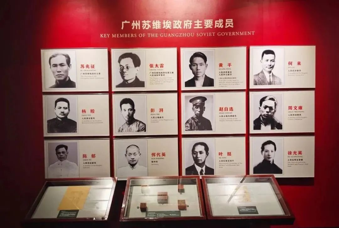 【建黨100周年】逆境中的抗?fàn)?,中國共產(chǎn)黨領(lǐng)導(dǎo)的三大起義!(圖27)
