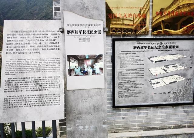 【建黨100周年】長(zhǎng)征——偉大壯舉,不朽豐碑!(圖31)