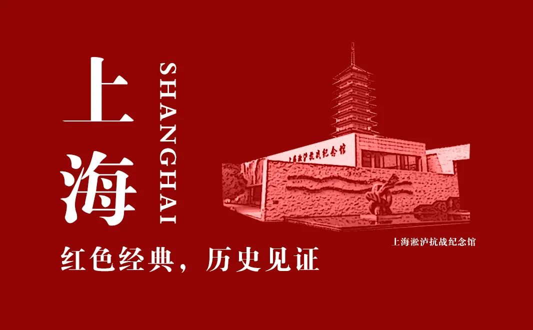 【建黨100周年】偉大勝利，歷史貢獻(xiàn)——中國(guó)人民抗日戰(zhàn)爭(zhēng)！(圖11)