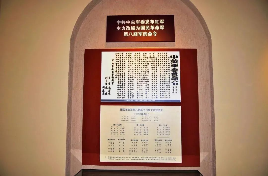 【建黨100周年】偉大勝利，歷史貢獻(xiàn)——中國(guó)人民抗日戰(zhàn)爭(zhēng)！(圖27)