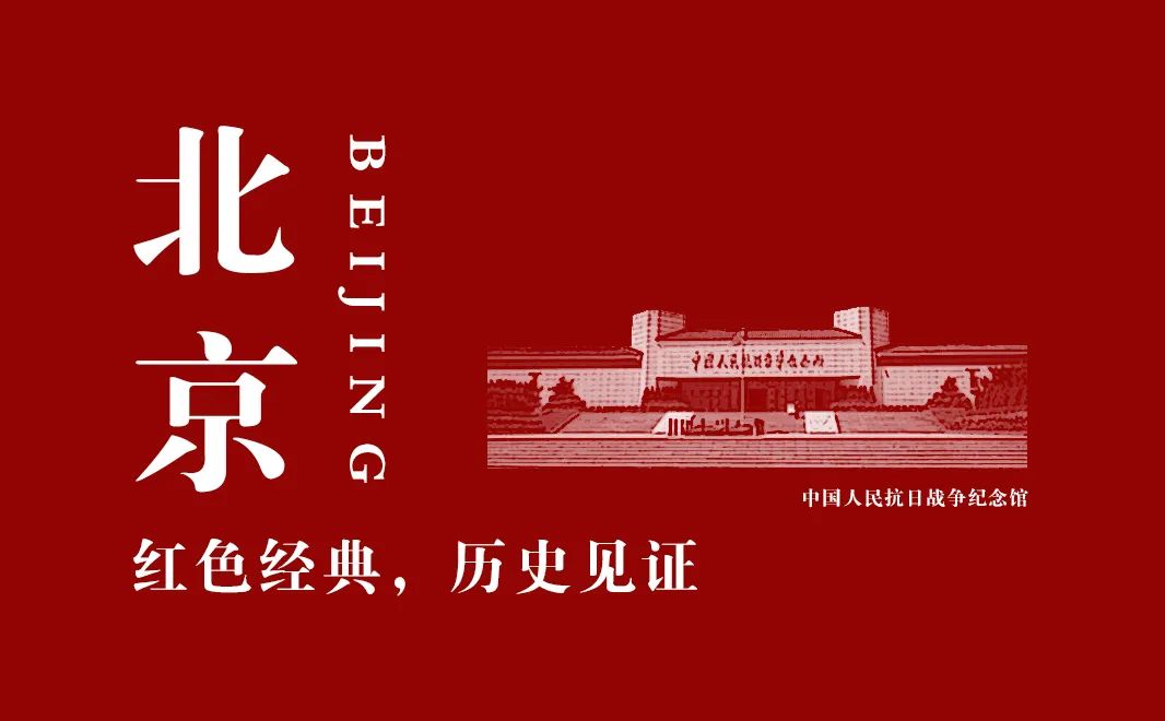 【建黨100周年】偉大勝利，歷史貢獻(xiàn)——中國(guó)人民抗日戰(zhàn)爭(zhēng)！(圖30)