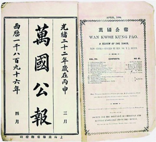 【建黨100周年】真理的味道有點甜——《共產(chǎn)黨宣言》紀念館！(圖2)