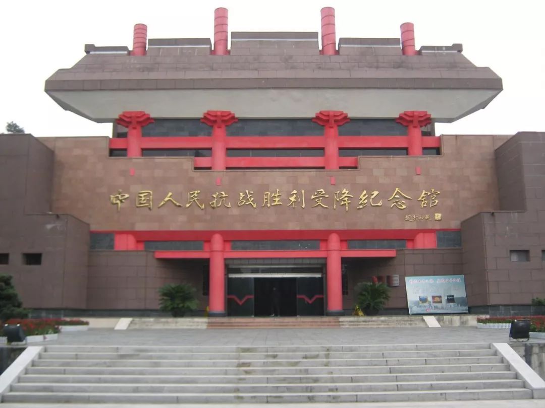 紀(jì)念抗日戰(zhàn)爭(zhēng)勝利76周年！這些抗戰(zhàn)紀(jì)念館，你都去過(guò)嗎？(圖10)
