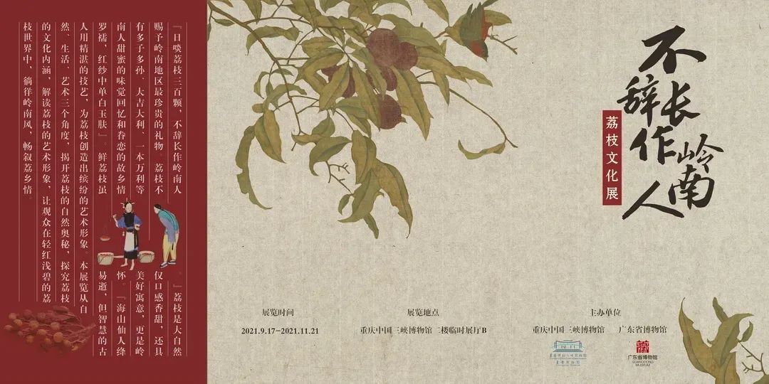 10月全國展訊 | 黃金周看展指南！(圖5)