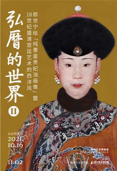 11月展訊｜全國(guó)精彩藝術(shù)展覽推薦！(圖3)