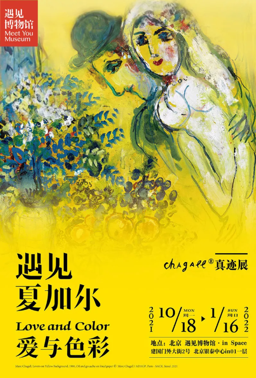 11月展訊｜全國(guó)精彩藝術(shù)展覽推薦！(圖7)