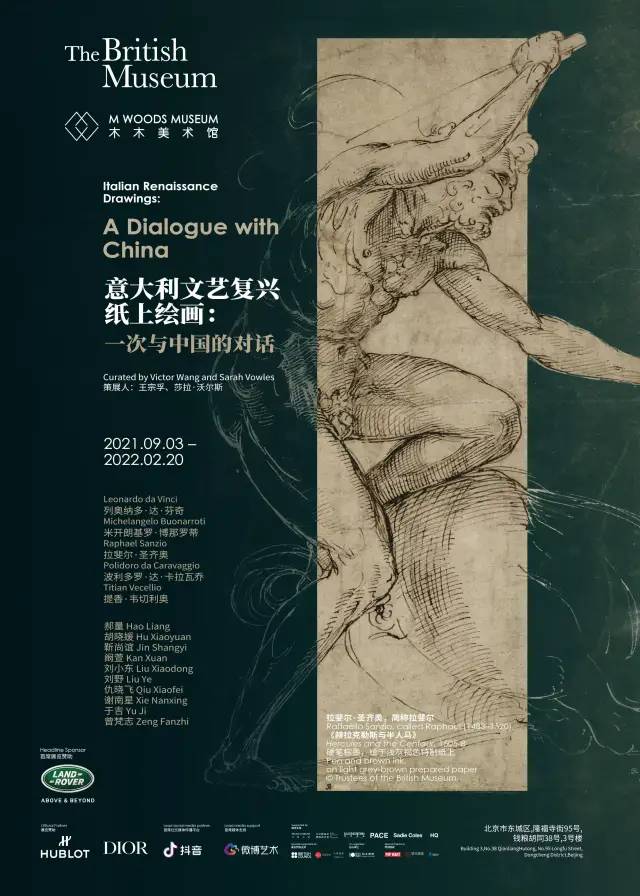 11月展訊｜全國(guó)精彩藝術(shù)展覽推薦！(圖9)