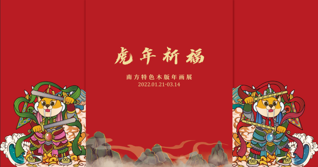 3月北京展訊丨最是一年春好處，最高人氣藝術(shù)大展等你去打卡...(圖13)