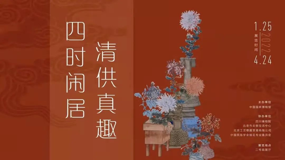 3月北京展訊丨最是一年春好處，最高人氣藝術(shù)大展等你去打卡...(圖9)